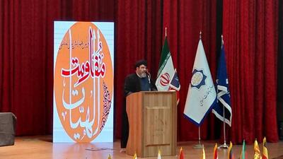  نخستین همایش بین‌المللی «الهیات مقاومت» در مشهد آغازبه‌کار کرد (۲۶ آذرماه ۱۴۰۴)