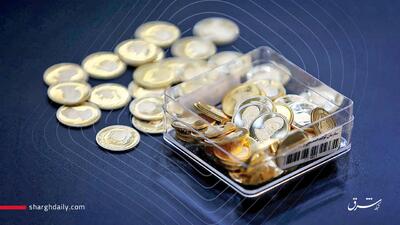 قیمت سکه امروز چهارشنبه ۲۶ آذر ۱۴۰۴ در بازار/ سقوط میلیونی قیمت سکه + جدول
