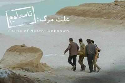 ناکامی از پیش ‌نوشته ‌شده | سیاست روز