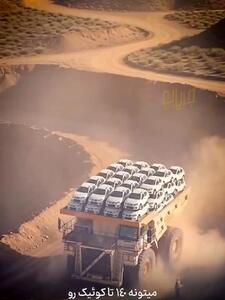 تماشا کنید؛ قدرت نمایی ساخت داخل با دامپتراک آداک