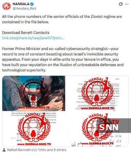  شماره تلفن‌های مقامات ارشد رژیم صهیونی لو رفت