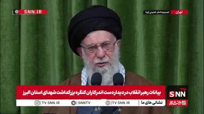  رهبر انقلاب: به‌رغم مشکلات، نقاط مثبت در کشور فراوان است