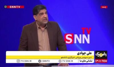  بازگشت داور جنجالی به لیگ برتر؛ تکرار اشتباهات بحث‌برانگیز در بازی خیبر و استقلال