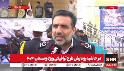 محمدی: ۲۰ گروه نجات با تجهیزات کامل برای حوادث ترافیکی آماده هستند + فیلم