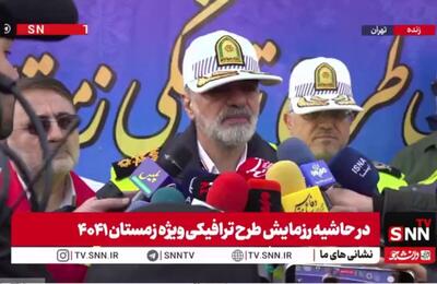 مشروح سخنان سردار رادان در جمع خبرنگاران + فیلم