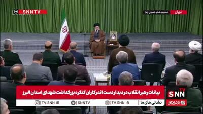  رهبر انقلاب: فکر و برنامه‌ریزی برای یک کار خوب نیمی از آن و نیم دیگر پیگیری و دنبال کردن برای به نتیجه رسیدن است