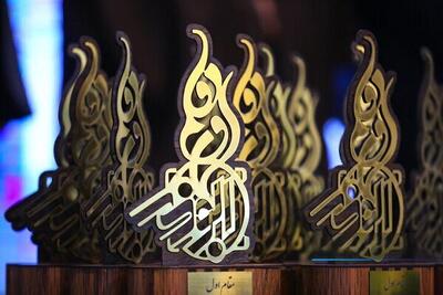  جزئیات نهمین جشنواره رسانه‌ای ابوذر در چهارمحال و بختیاری اعلام شد