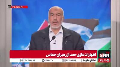  غازی حمد: از ابتدای آتش‌بس ۴۰۰ فلسطینی شهید شدند