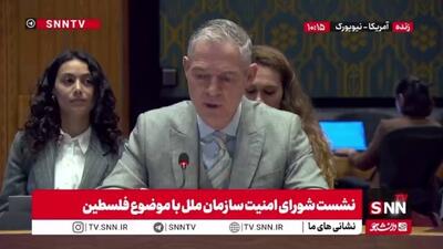  نماینده فرانسه: نیرو‌های نظامی ارتش اسرائیل عملیات‌های خود را در کرانه باختری، به‌ویژه در شمال، افزایش داده‌اند / در جریان این عملیات‌ها شاهد نقض حقوق بشر بوده‌ایم