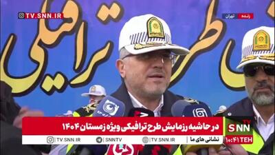 سردار حسینی: خودروهایی که زنجیرچرخ نداشته باشند برگردانده می‌شوند