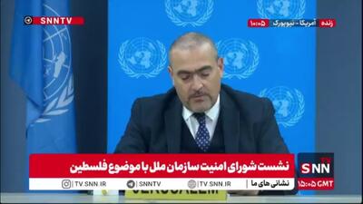  معاون هماهنگ کننده ویژه روند صلح خاورمیانه: رژیم صهیونیستی روند شهرک‌سازی در شمال کرانه باختری را افزایش داده است