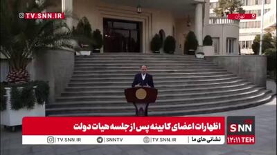  نوری قزلجه: دستورالعمل اجرایی کشاورزی فراسرزمینی در درگاه اطلاع رسانی وزارت جهاد کشاورزی بارگذاری شده است + جزئیات