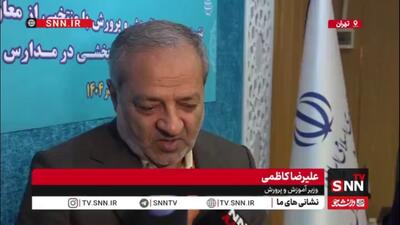  کاظمی: پیگیری افزایش نرخ حق التدریس ها و حق مدیریت ها را دنبال می‌کنیم