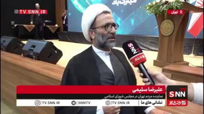  سلیمی: مسئول دفتر رئیس جمهور سری به بازار مرغ و گوشت بزند/ گویا آقایان از وضعیت بازار بی اطلاع هستند!