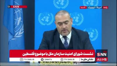  معاون هماهنگ کننده ویژه روند صلح خاورمیانه: حماس باید وارد مرحله دوم توافق، از جمله روند خلع سلاح، شود!