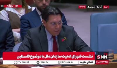  اظهارات مضحک نماینده تروریستی‌ترین رژیم بشریت: حادثه سیدنی نشان داد که تروریسم و نفرت مرز نمی‌شناسد و همه را تهدید می‌کند