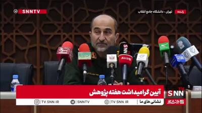  سردار مهدی‌نژاد نوری: ما در نیروهای مسلح می‌توانیم در عرصه دانش نقش پیشران را ایفا کنیم
