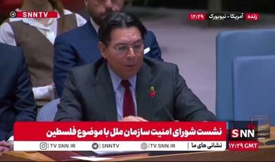  اظهارات بی اساس نماینده رژیم: تروریسم در منطقه مسلح می‌شود، حمایت مالی می‌گیرد و مسیر می‌یابد، و بخش زیادی از این حمایت‌ها از سوی ایران انجام می‌شود