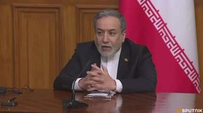  وزیر امور خارجه ایران: از جمله حقوق ما، استفاده صلح‌آمیز از انرژی هسته‌ای هست به شمول غنی‌سازی