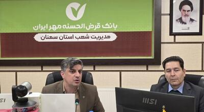  کیو بانک؛ پلتفرم نوین بانک مهر ایران برای خرید طلا با رویکردی علمی و فناورانه