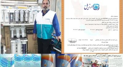  ارزیل؛ وقتی قطره‌های خلاقیت، دریای سلامت می‌سازد؛