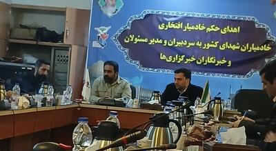  حمایت برای ارتقا آثار برگزیده رویداد ملی شهدا در نگاه نسل نو