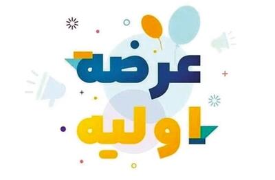 چگونه موج IPO‌ها بازار را تحریک می‌کند؟