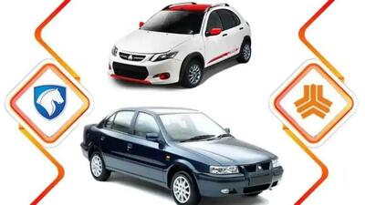 قیمت روز خودرو؛ چهارشنبه ۲۶ آذر ۱۴۰۴/ عقبگرد سنگین قیمت تارا