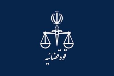  شناسایی پیکر زن ایرانی در بوسنی و هرزگوین