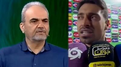 عکس العمل خیابانی به دلقک خطاب شدن توسط شجاع