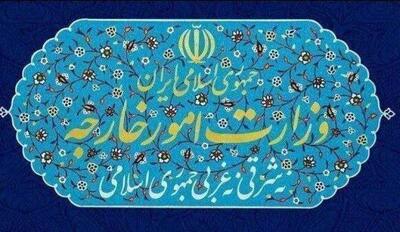  بیانیه وزارت امور خارجه درباره اقدامات آمریکا علیه ونزوئلا