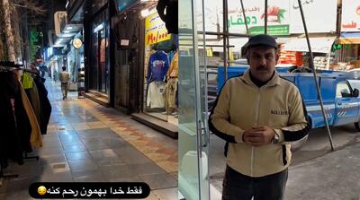 تصاویر ترسناک بازار پس از گرانی دلار