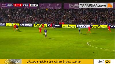 گل مارکوس رشفورد به گوادالاخارا (گوادالاخارا 0-2 بارسلونا)