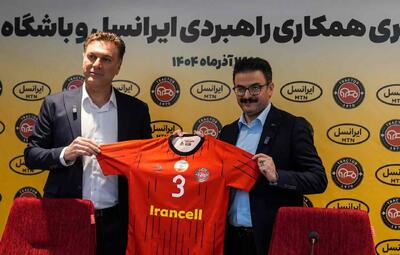 رسمی؛ ایرانسل اسپانسر تراکتور در لیگ نخبگان آسیا شد