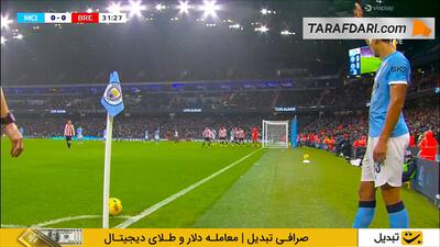 شلیک تماشایی و گل دیدنی رایان شرکی به برنتفورد (منچسترسیتی 1-0 برنتفورد)