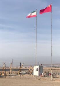 اهتزاز پرچم چین در پروژه انرژی خورشیدی ری؛ با مجوز یا بی‌ضابطه؟ - تسنیم