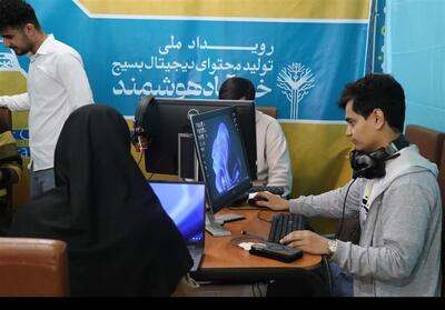 افتتاح رویداد ملی «خرم‌آباد هوشمند»؛ تمرکز بر هوش مصنوعی - تسنیم