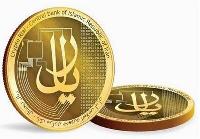 ریال دیجیتال در «بانک دی» عملیاتی شد - تسنیم