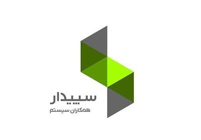 تحول در مدیریت مالی؛ نرم‌افزاری که همه درباره‌اش حرف می‌زنند - تسنیم