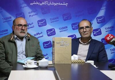 نشست نقد و بررسی| چرا اراک فقط یک شهر نیست؟ / روایت یک هویت کهن از تاریخ اراک - تسنیم