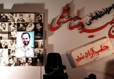 بزرگداشت شهدای جبهه مقاومت برگزار می‌شود - تسنیم