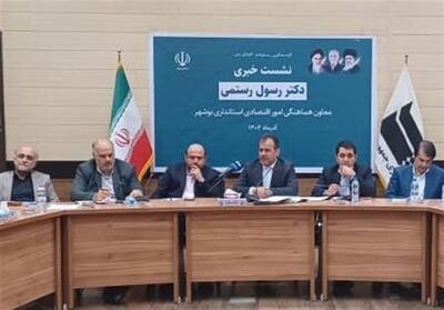 رشد 6 برابری سرمایه‌گذاری و بهبود شاخص‌های کلان در بوشهر - تسنیم