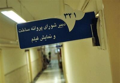 فیلم‌های زیرزمینی روی زمین می‌آیند؟ - تسنیم