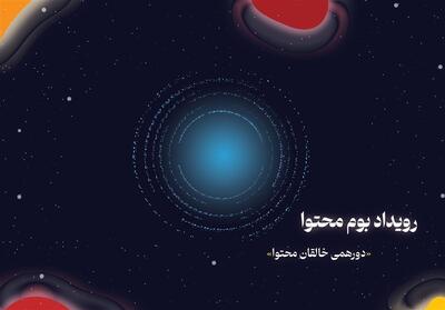 بن‌بست مدل‌های سنتی تولید محتوا در عصر هوش مصنوعی - تسنیم