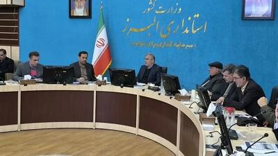 استان البرز نیازمند ارز برای واردات هدفمند است