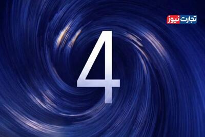 اشاره زود از موعد شیائومی به HyperOS 4 / این آپدیت چه زمانی منتشر می‌شود؟