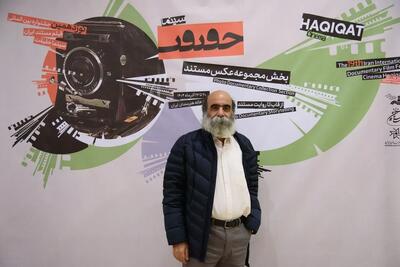 دکتر سعید فلاح فر: عکاسی مستند، هویت مستقل از سینمای مستند دارد