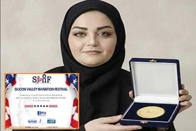 محقق ایرانی مدال طلای نخبگان دنیا را به گردن آویخت