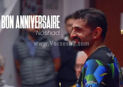 نوشاد کامبک زد، قهرمان لیگ فرانسه باخت