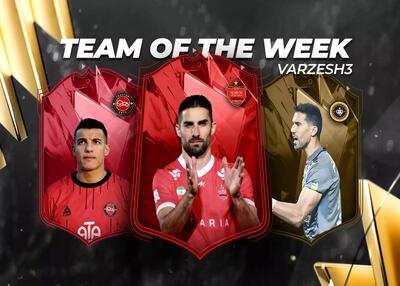 تیم منتخب هفته چهاردهم لیگ برتر